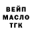 Canna-Cookies марихуана JekaEkb Ershov