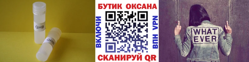 Бутират 99%  Суздаль 