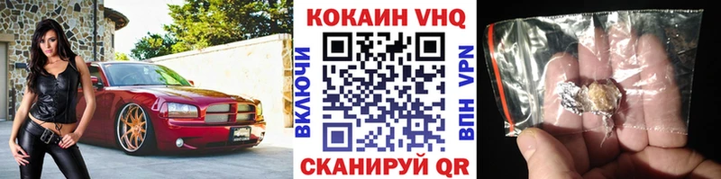Кокаин 98% Суздаль