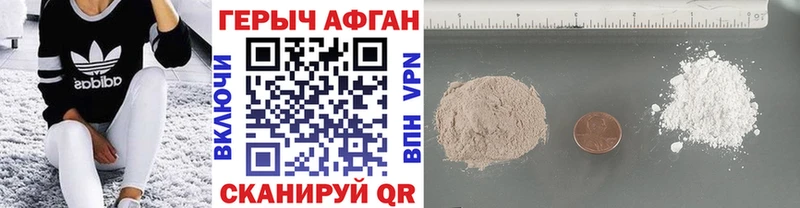 Героин Heroin  Суздаль 