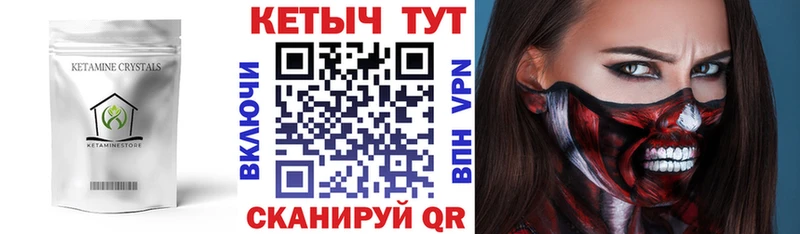 где купить наркотик  Суздаль  КЕТАМИН VHQ 