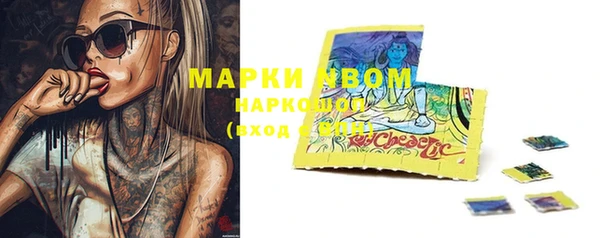 мяу мяу кристалл Абинск