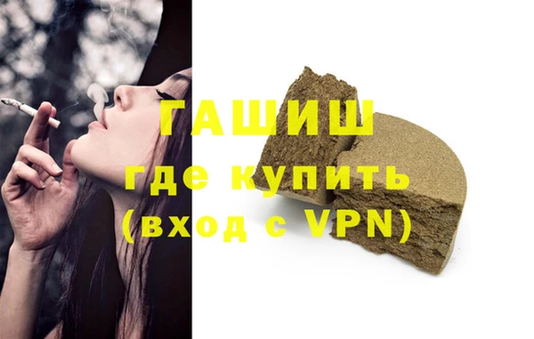 мяу мяу кристалл Абинск