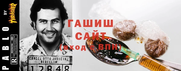 мяу мяу кристалл Абинск