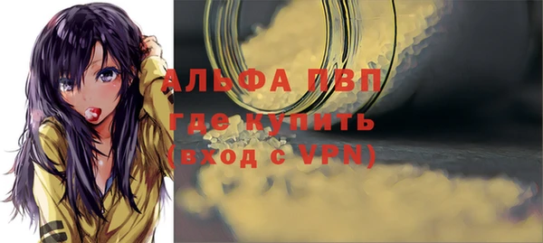 дистиллят марихуана Абаза