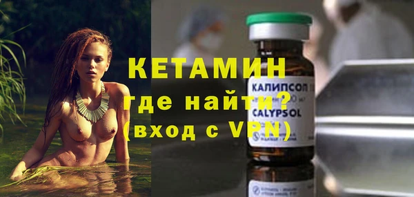 МДМА Абдулино