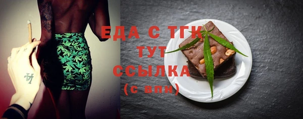 мяу мяу кристалл Абинск