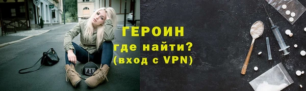 дистиллят марихуана Абаза