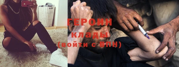 МДМА Абдулино