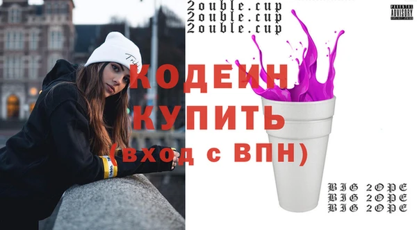дистиллят марихуана Абаза