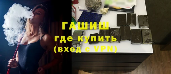 дистиллят марихуана Абаза