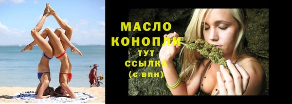 МДМА Абдулино