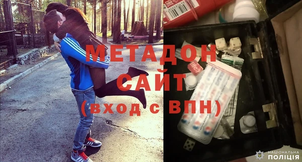дистиллят марихуана Абаза