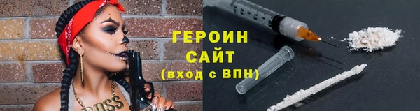 дистиллят марихуана Абаза