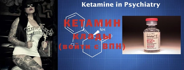 мяу мяу кристалл Абинск