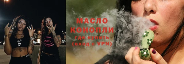 мяу мяу кристалл Абинск
