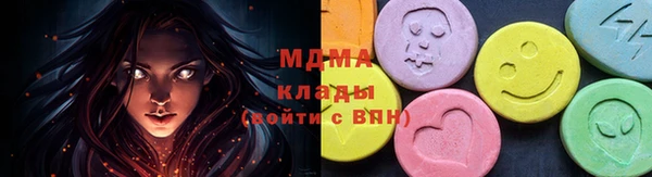 МДМА Абдулино