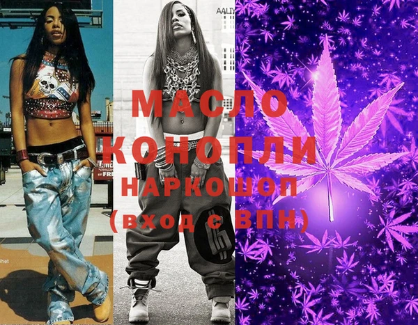 МДМА Абдулино