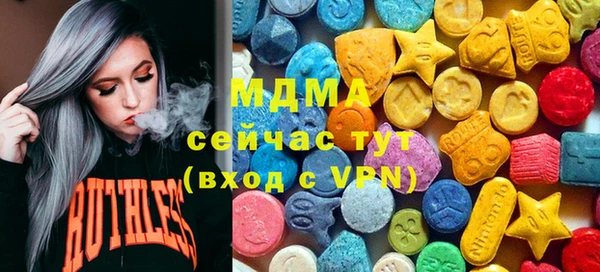 мяу мяу кристалл Абинск