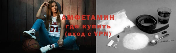 мяу мяу кристалл Абинск
