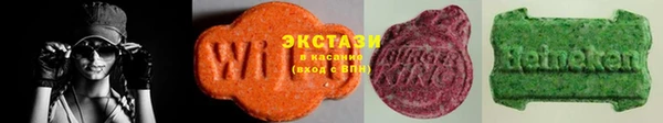 МДМА Абдулино
