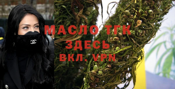 МДМА Абдулино