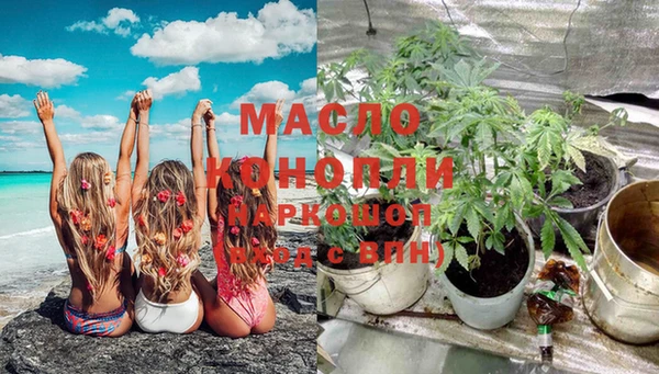 дистиллят марихуана Абаза