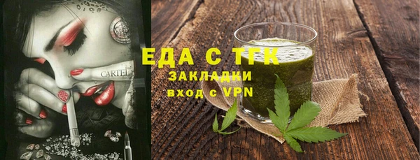 дистиллят марихуана Абаза