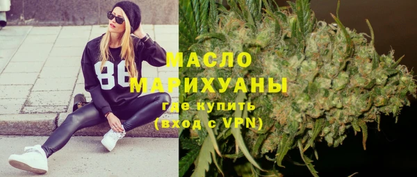 дистиллят марихуана Абаза