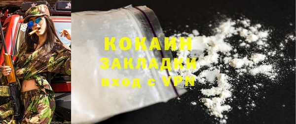 МДМА Абдулино