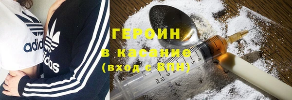 МДМА Абдулино