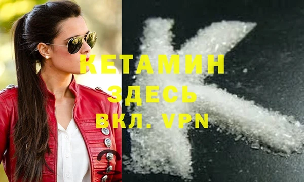 мяу мяу кристалл Абинск