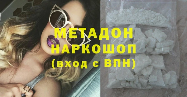 мяу мяу кристалл Абинск