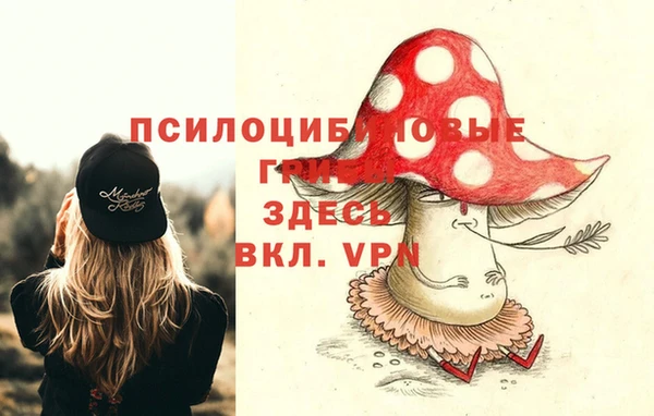 мяу мяу кристалл Абинск
