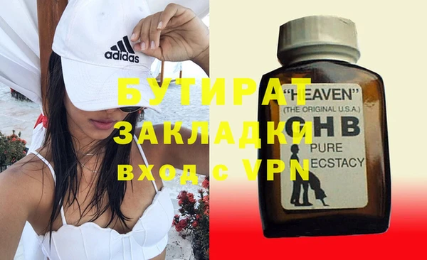 дистиллят марихуана Абаза