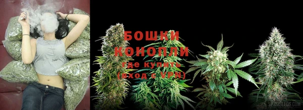 мяу мяу кристалл Абинск