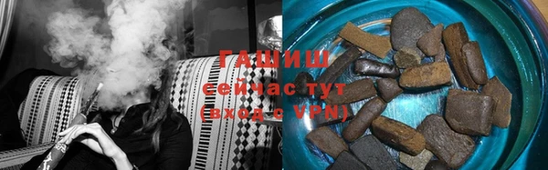 МДМА Абдулино