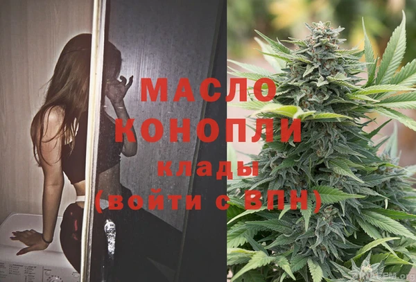 МДМА Абдулино