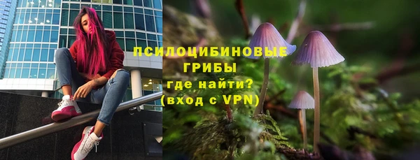 мяу мяу кристалл Абинск