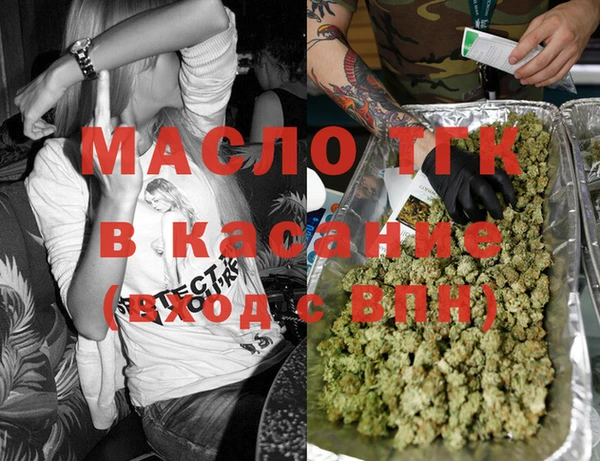 МДМА Абдулино