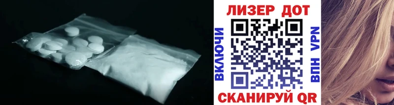 LSD-25 экстази ecstasy  Суздаль 