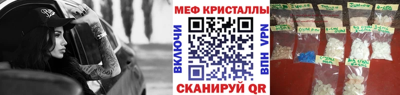 где продают Суздаль ОМГ ОМГ ТОР Меф мяу мяу