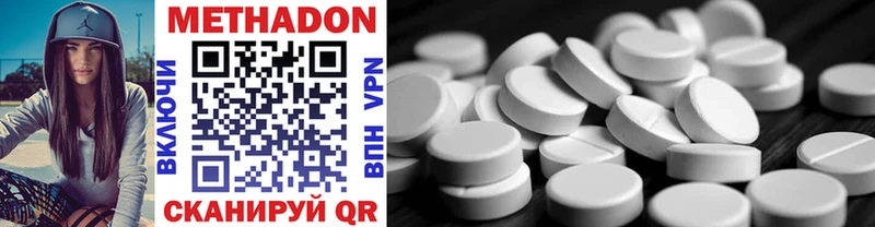 МЕТАДОН methadone  hydra как зайти  Суздаль 