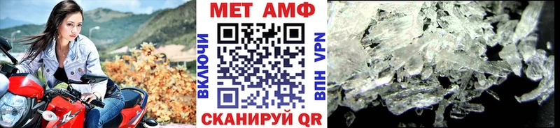 гидра ТОР  Суздаль  Первитин кристалл 