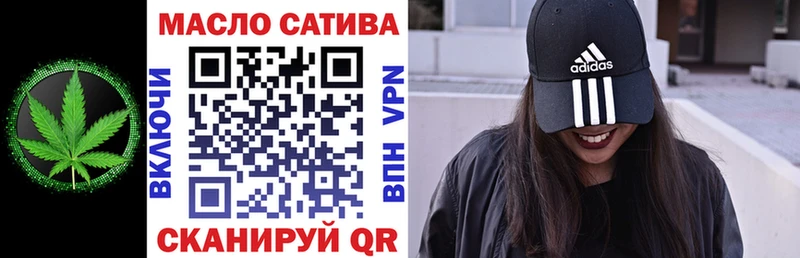 ТГК жижа  Суздаль 
